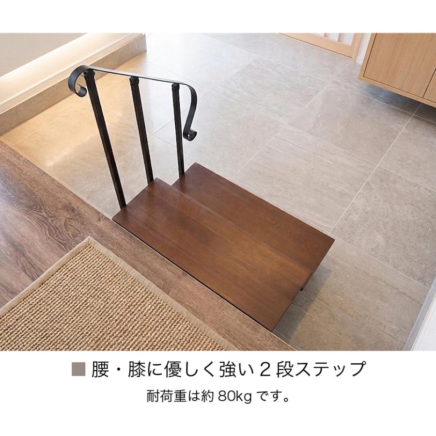 〇チーク　手すり付きステップ2段　階段　庭 踏み台 手すり付き アイアンステップ 2段 段差解消 玄関 土間 デッキ