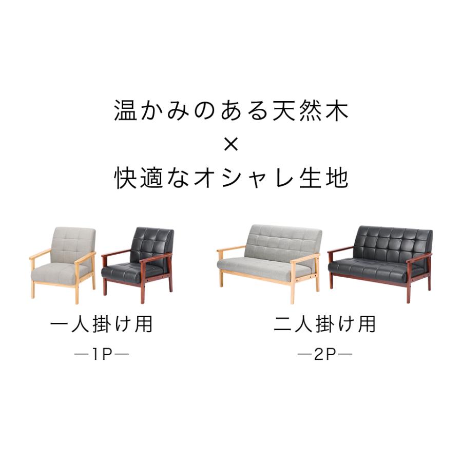法人限定 2人掛けソファ グレー ブラック 黒 ソファ 2Pソファ 肘 法人限定 2人掛けソファ グレー ブラック 黒 ソファ 2Pソファ 肘