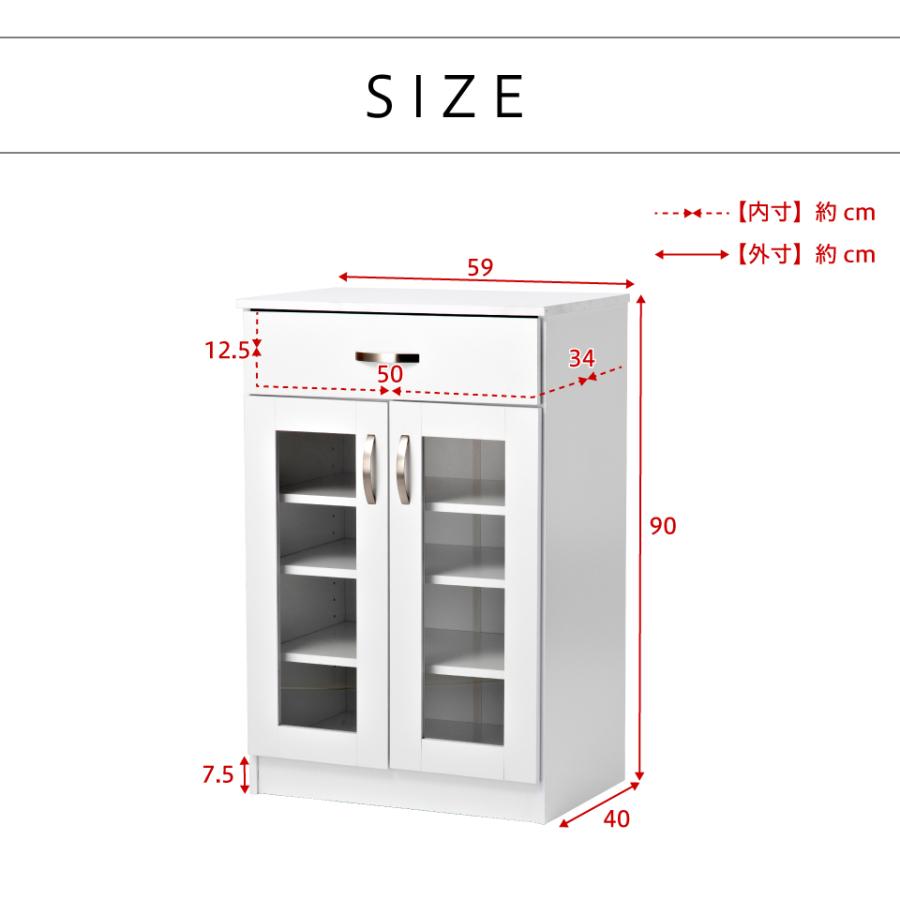 食器棚 幅59 約幅60 キャビネット カップボード キッチン収納 台所 リビング収納 ロータイプ食器棚 引き出し 送料無料 オフィスキッチン 給湯室｜kagudoki｜08