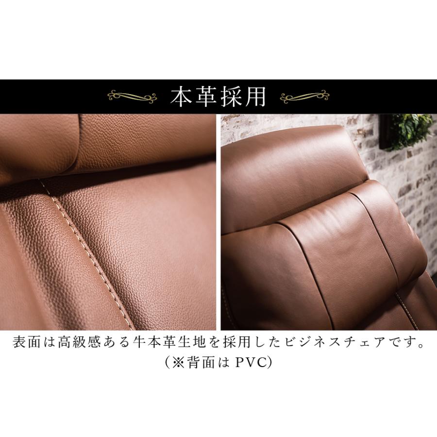 オフィスチェア 本革 チェア 牛革 レザー 高級 社長椅子 ワークチェア