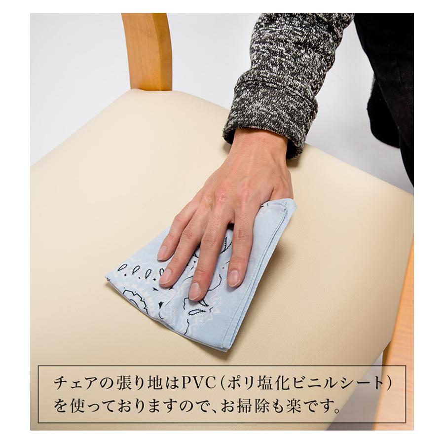 天然木 ダイニングチェア 2脚 完成品 ナチュラル 椅子 チェア完成品