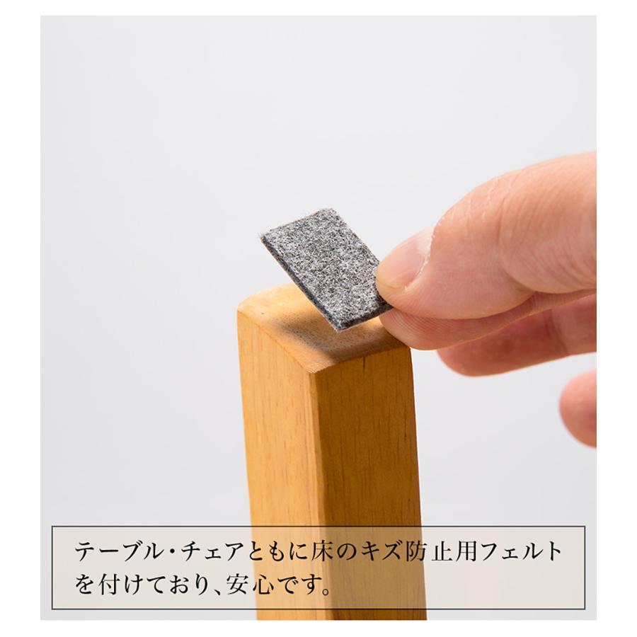 天然木 ダイニングチェア 2脚 完成品 ナチュラル 椅子 チェア完成品