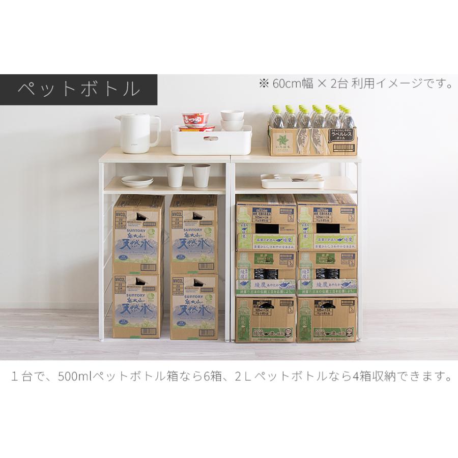 ゴミ箱上ラック 幅60cm スチールラック レンジラック ダストボックス