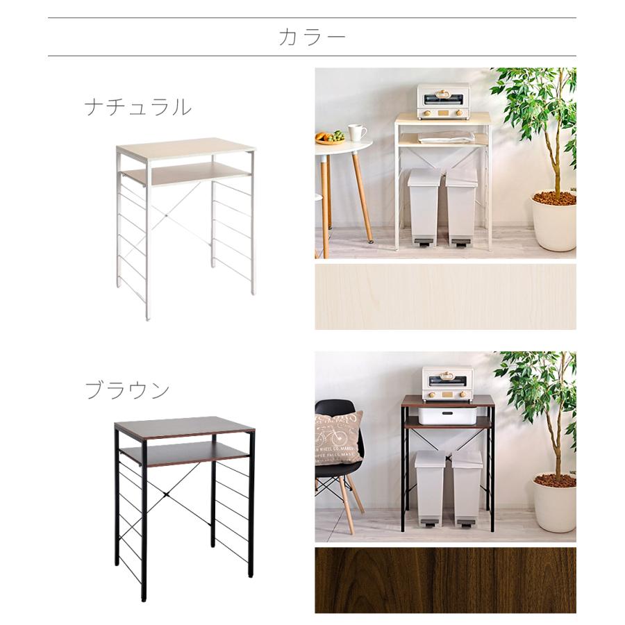 ゴミ箱上ラック 幅60cm スチールラック レンジラック ダストボックス