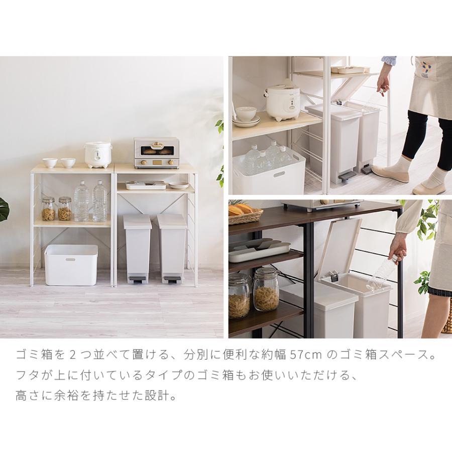 キッチンカウンター ゴミ箱上ラック 幅60cm スチールラック レンジ