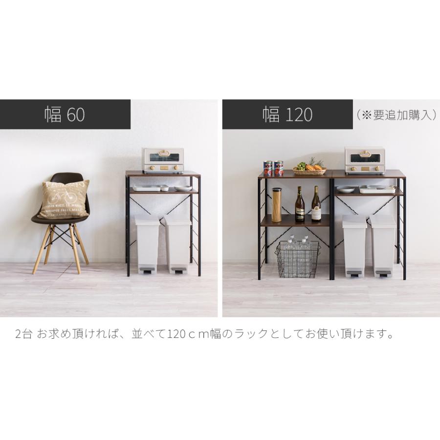 キッチンカウンター ゴミ箱上ラック 幅60cm スチールラック レンジ