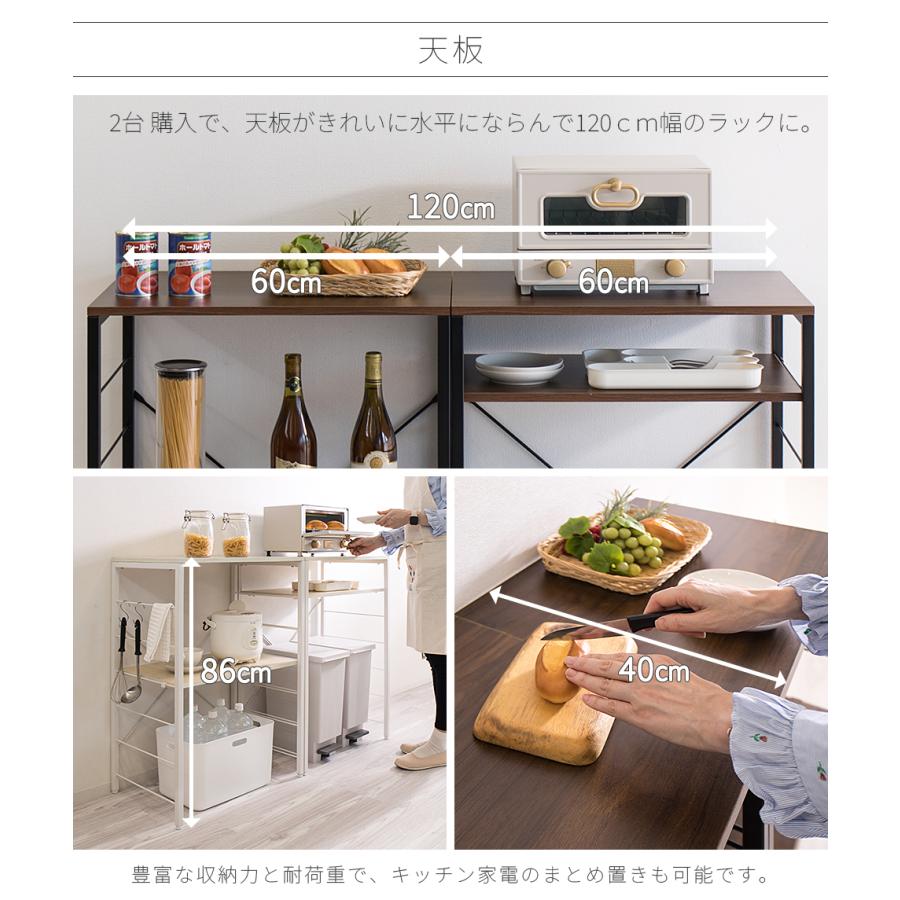 キッチンカウンター ゴミ箱上ラック 幅60cm スチールラック レンジ