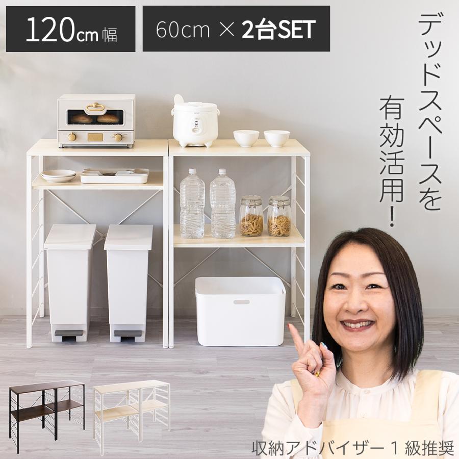 新品 未使用 キッチンカウンター ゴミ箱上 ラック レンジラック 120cm幅 キッチンカウンター ゴミ箱上ラック 幅120cm スチールラック レンジ