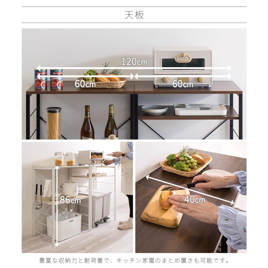 キッチンカウンター ゴミ箱上ラック 幅120cm スチールラック レンジ
