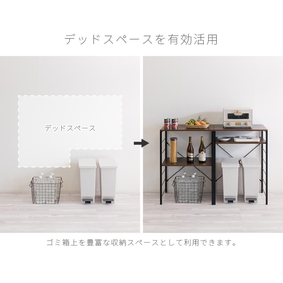 キッチンカウンター ゴミ箱上ラック 幅120cm スチールラック レンジ