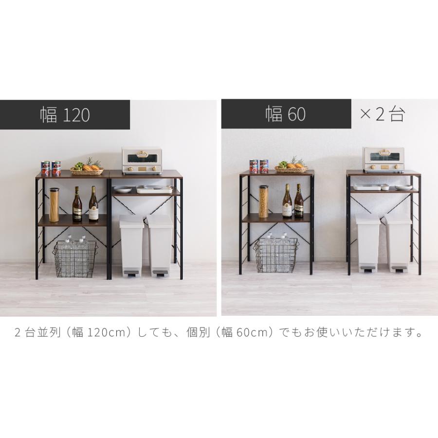 ゴミ箱上ラック 幅120cm 幅60 2台 キッチンカウンター スチールラック
