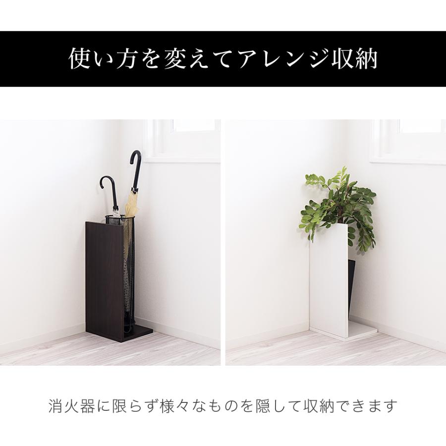 消火器収納スタンド 4台セット JIS規格 ピクトグラムステッカー付き 幅