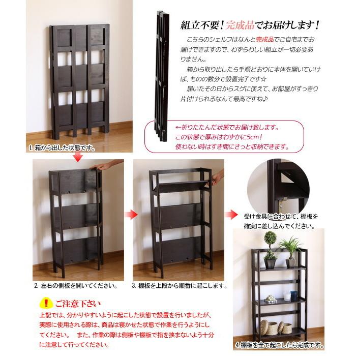 オープンシェルフ ラック シェルフ 本棚 折りたたみ 棚 5段 天然 オープンシェルフ ラック シェルフ 本棚 折りたたみ 棚 5段 天然