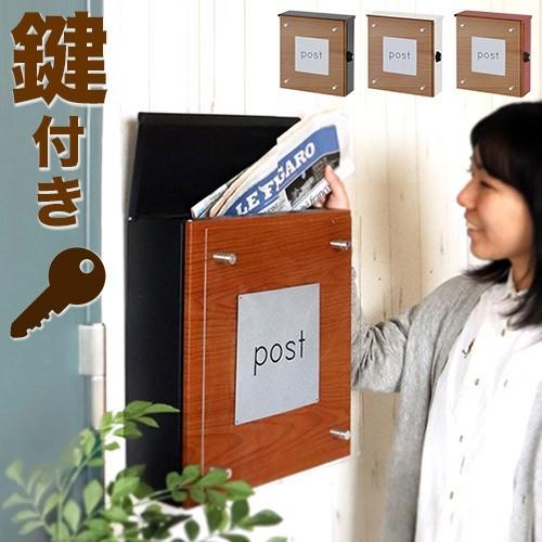最新コレックション 郵便受け 幅34 5cm ポスト 木目 壁掛け郵便ポスト 限定価格セール Cfmi Tg