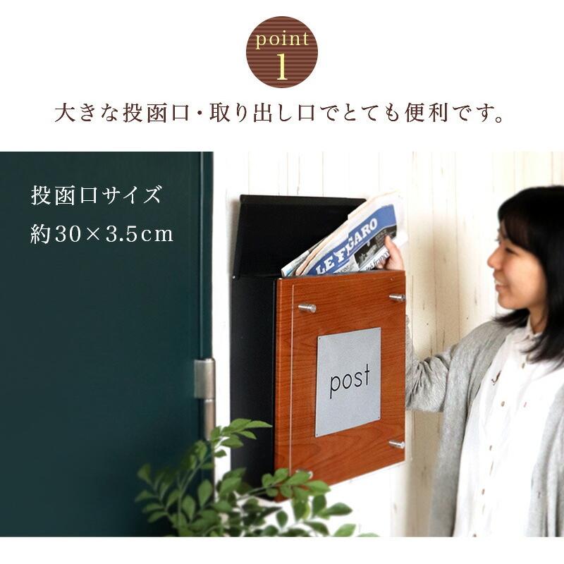 保証書付 郵便受け 幅34 5cm ポスト 木目 壁掛け郵便ポスト 60 Off Hopespeechtherapy Com