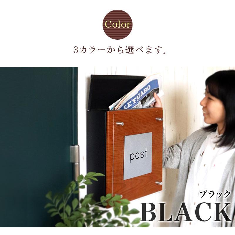 保証書付 郵便受け 幅34 5cm ポスト 木目 壁掛け郵便ポスト 60 Off Hopespeechtherapy Com