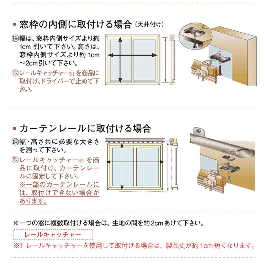 初回限定お試し価格 スクリーン 小窓用 幅35 高さ135cm カフェカーテン 遮光 1級 Uvカット Babylonrooftop Com Au