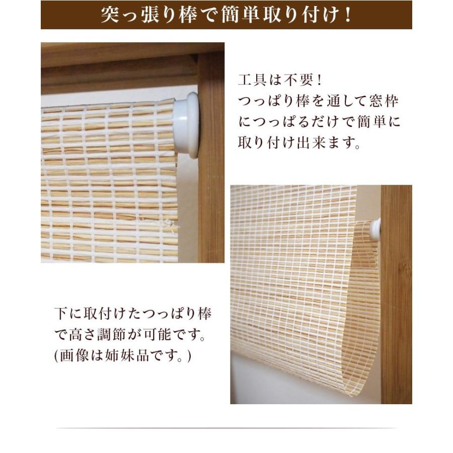 小窓 カーテン 竹 幅59cm つっぱり棒つき 日除け 和風 おしゃれ 約60cm幅 l 本棚 テレビ台 安心安全の家具ドキ 通販 Yahoo ショッピング