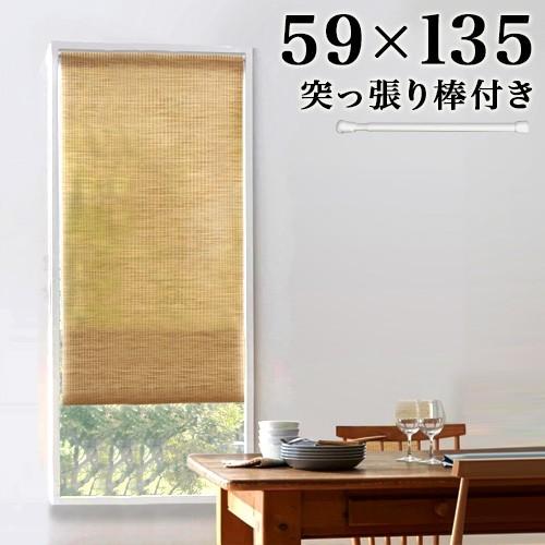 カーテン 小窓用 幅59cm つっぱり棒つき 和風 スリット窓カーテン 幅60cm 縦長 l 本棚 テレビ台 安心安全の家具ドキ 通販 Yahoo ショッピング