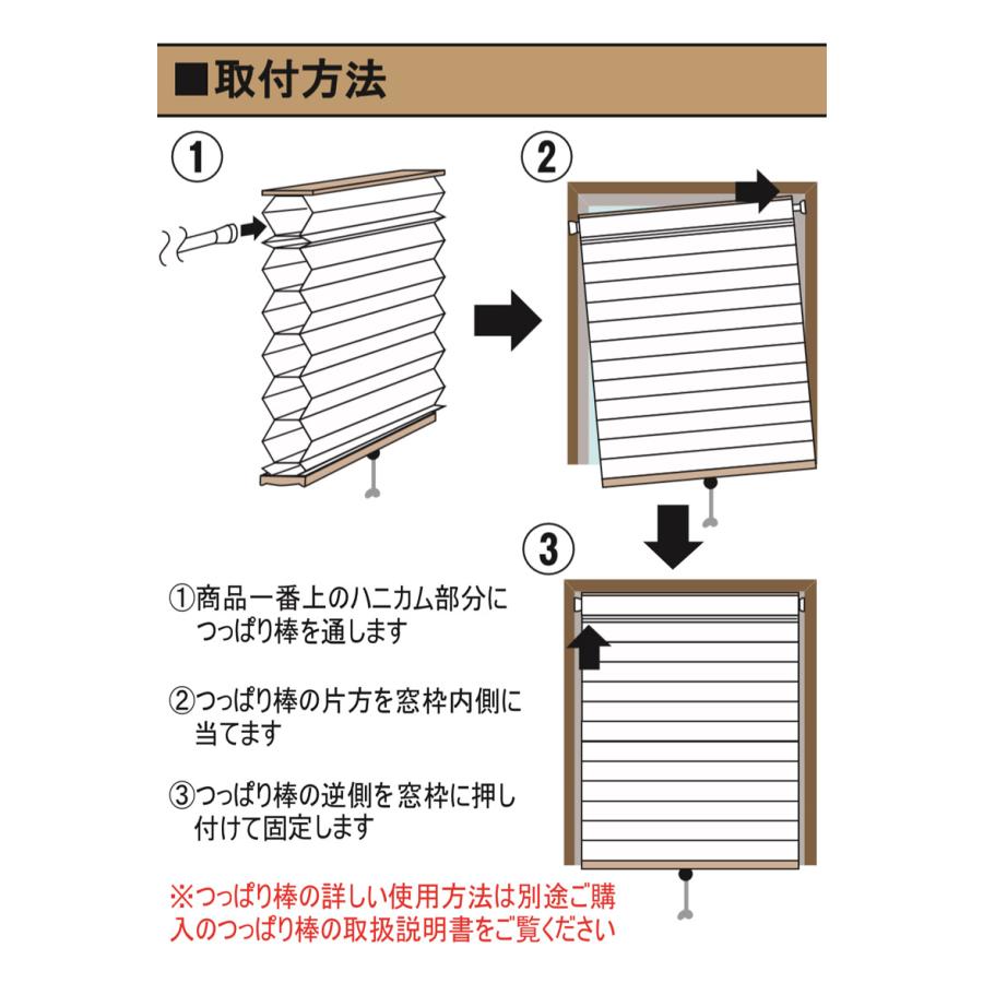 初回限定お試し価格 スクリーン 小窓用 幅35 高さ135cm カフェカーテン 遮光 1級 Uvカット Babylonrooftop Com Au