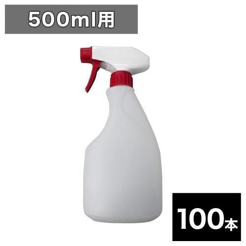 スプレーボトル 霧吹き スプレー 500ml用 大量 業務用 ボトルのみ 霧 PE500スプレー 100本セット 送料無料 bakugai202602
