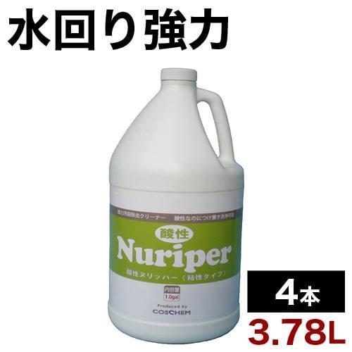 水回り用洗剤 3.78L 4本セット 水回り洗剤 業務用 強力水回り用洗剤 浴室 蛇口 トイレ タイル プール 洗浄剤 洗剤 酸性ヌリッパー FL366-NU bakugai202602