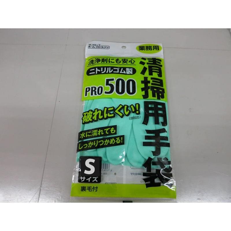業務用 清掃手袋 ゴム手袋 Sサイズ 120入り PRO500 ルゴム 120入 ルゴム 120入 bakugai202602_2