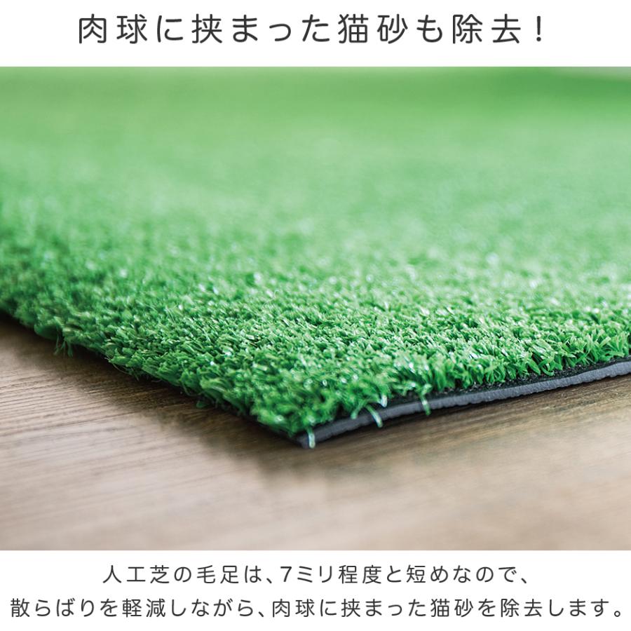 休み 猫トイレマット 幅92cm 防水 猫砂取りマット 日本製 フリーカット トイレ用品