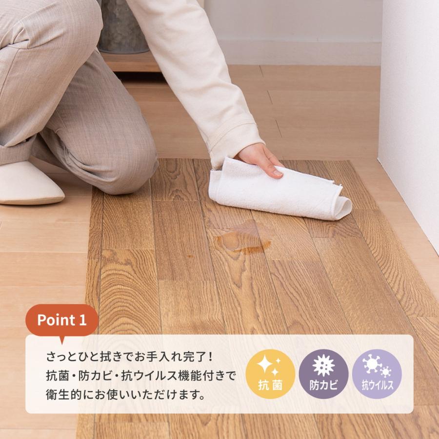 選べる9柄 クッションフロア 約90×450cm 防炎 抗菌 防カビ 抗ウイルス 洗える 萩原 素材 便利 シート 手入れ 簡単 木目 デザイン 豊富 サイズ bakugai202602_9