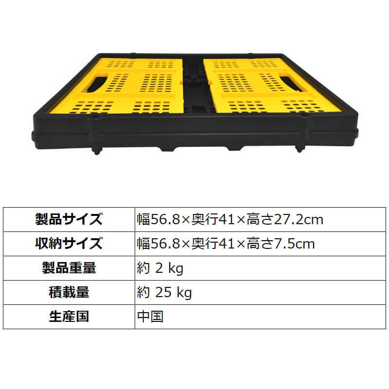 割引中！！【折り畳みコンテナ】SPACECRATE イエロー 46L 5個セット 折りたたみコンテナ (黄) (10個セット・送料無料)【安全興業】 - 農業