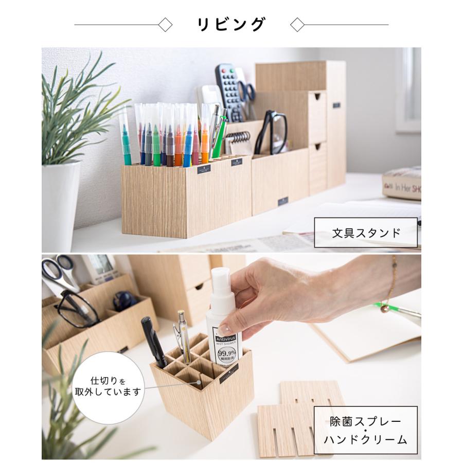 ペンスタンド 幅9cm 25マス Bosk バスク 卓上 日本製 ペン立て 木目調