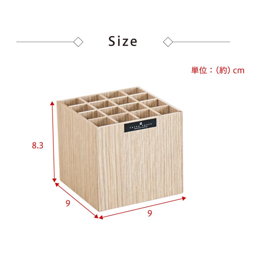 ペンスタンド 幅9cm 16マス Bosk バスク 卓上 日本製 ペン立て 木目調