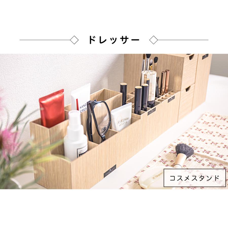 ペンスタンド 幅9cm 16マス Bosk バスク 卓上 日本製 ペン立て 木目調