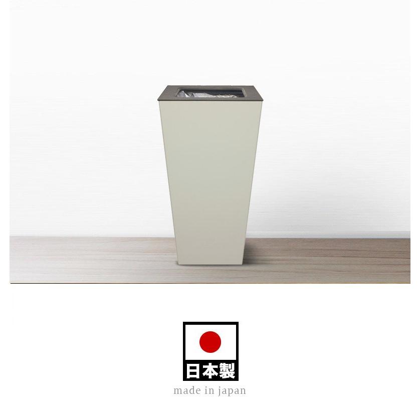 ゴミ箱 幅20cm シンプル 角型 スクエア 日本製 おしゃれ ホテル 旅館 