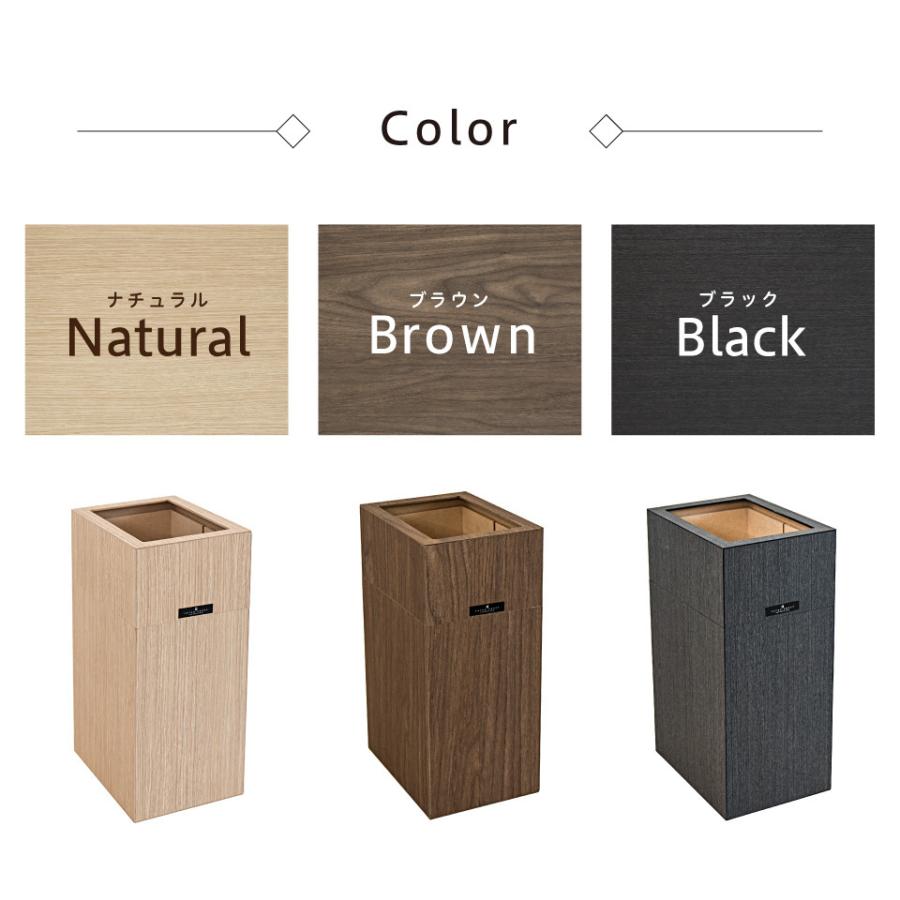 ゴミ箱 おしゃれ 幅13.2cm 小さい ナチュラル ダストボックス ホテル