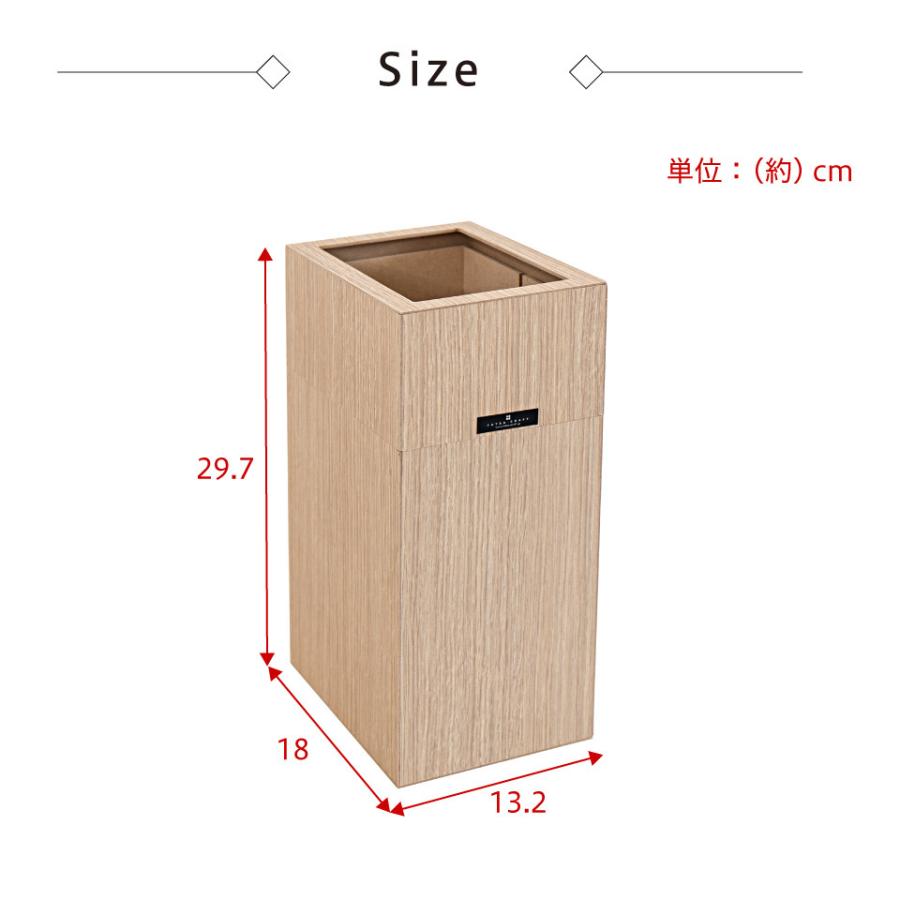 ゴミ箱 おしゃれ 幅13.2cm 小さい ナチュラル ダストボックス ホテル