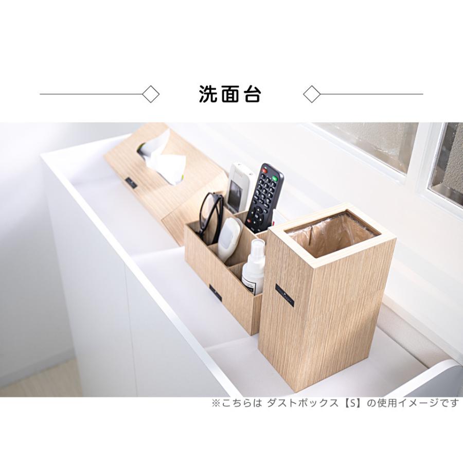 ゴミ箱 おしゃれ 幅13.2cm 小さい ナチュラル ダストボックス ホテル