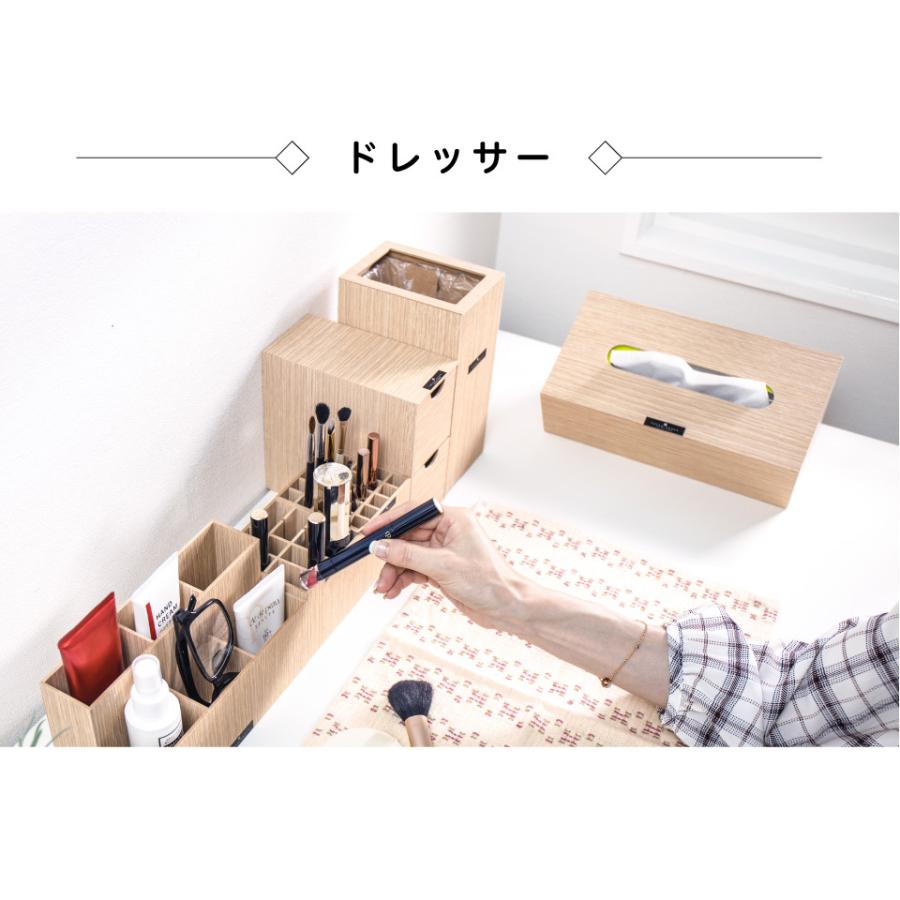 リモコンラック おしゃれ 幅26 日本製 ティッシュ リモコン 収納