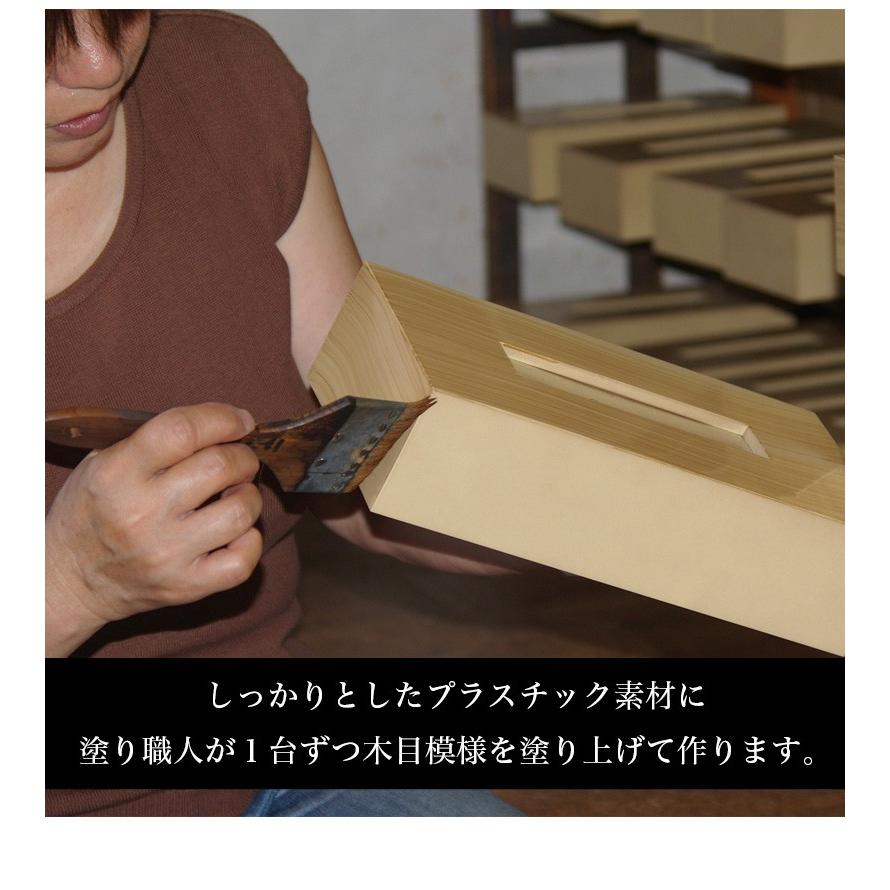 木目調ティッシュケース 2個セット 日本製 ティッシュボックス 幅26