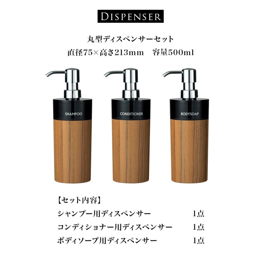 リペアタイプ シャンプー ポンプ式 3本セット ＆ペア コントロール リペア ツーインワン トリプルセット