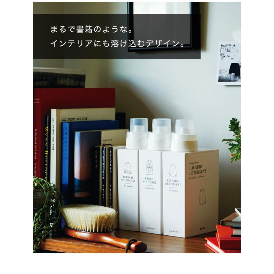 ランドリーボトル 3種セット ブック型 スクエア 600ml 詰め替え用