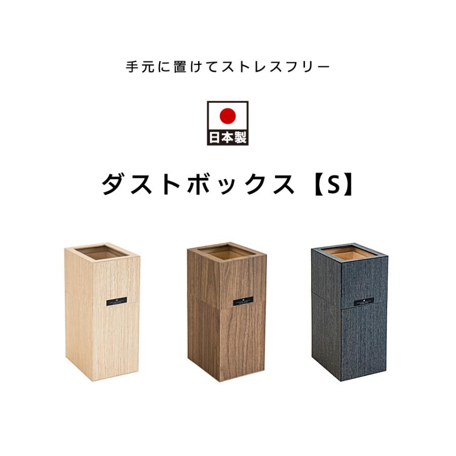 ゴミ箱 2個セット 幅9.2cm 小さい Bosk バスク 卓上 ダストボックス
