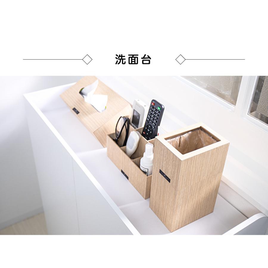 ゴミ箱 2個セット 幅9.2cm 小さい Bosk バスク 卓上 ダストボックス