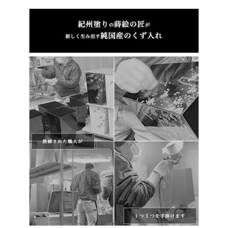 ゴミ箱 蒔絵調 漆器調 おしゃれ 高さ36cm 正方形 和室 ダストボックス ふた無し ホテル 旅館 客室 個室 備品 漆器風 ごみ箱 荒波 風水 送料無料｜kagudoki｜09