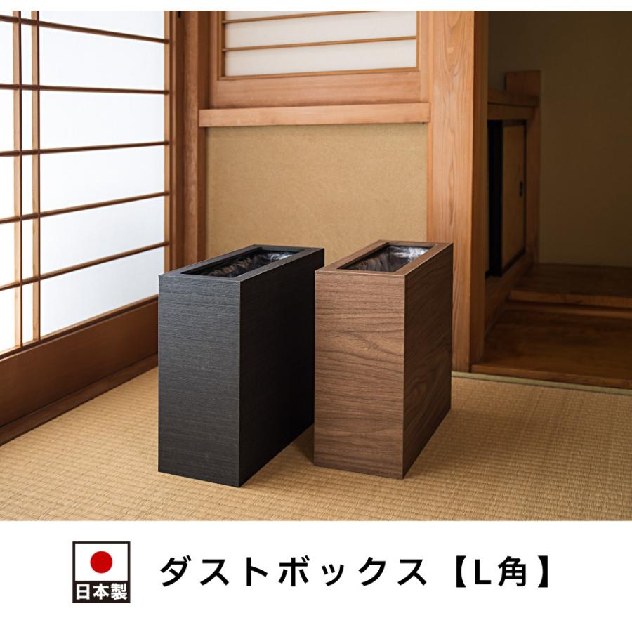 ゴミ箱 おしゃれ 木製 Bosk バスク 木目 長方形 四角 高さ30cm