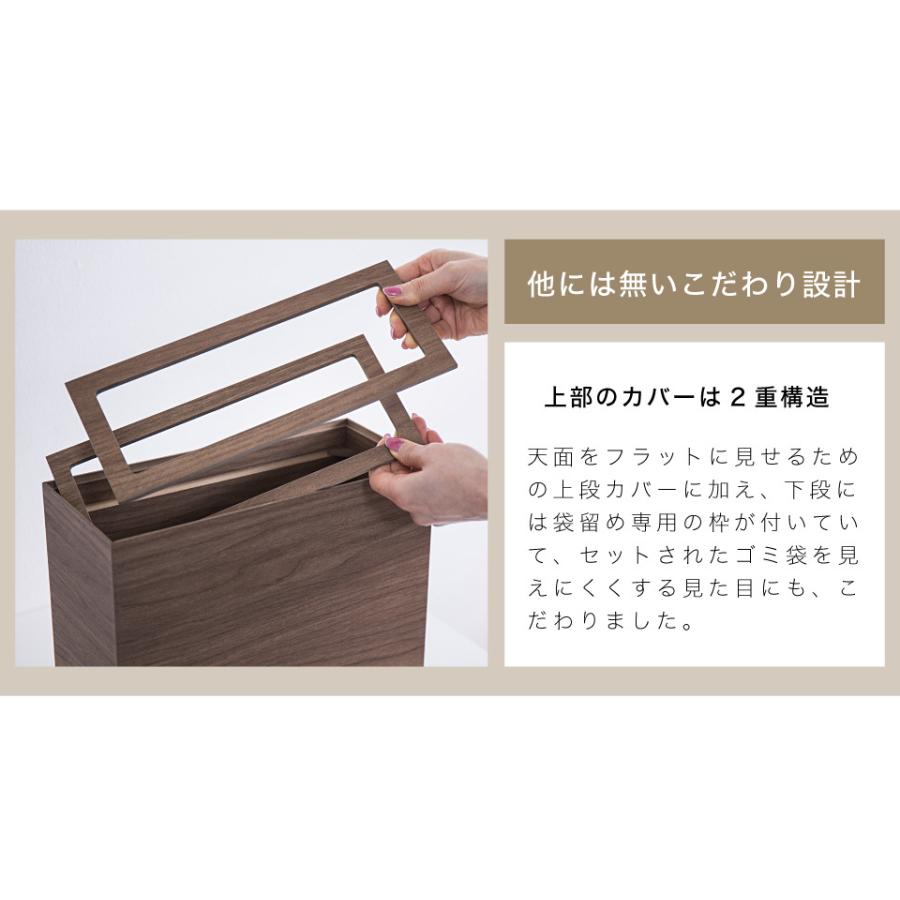 ゴミ箱 おしゃれ 木製 Bosk バスク 木目 長方形 四角 高さ30cm