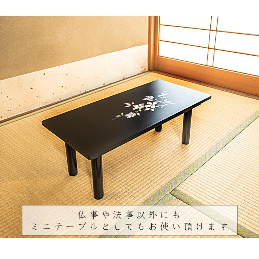 お供え机 幅60 仏壇用 お供え台 経机 漆器 蒔絵 仏壇テーブル ミニ