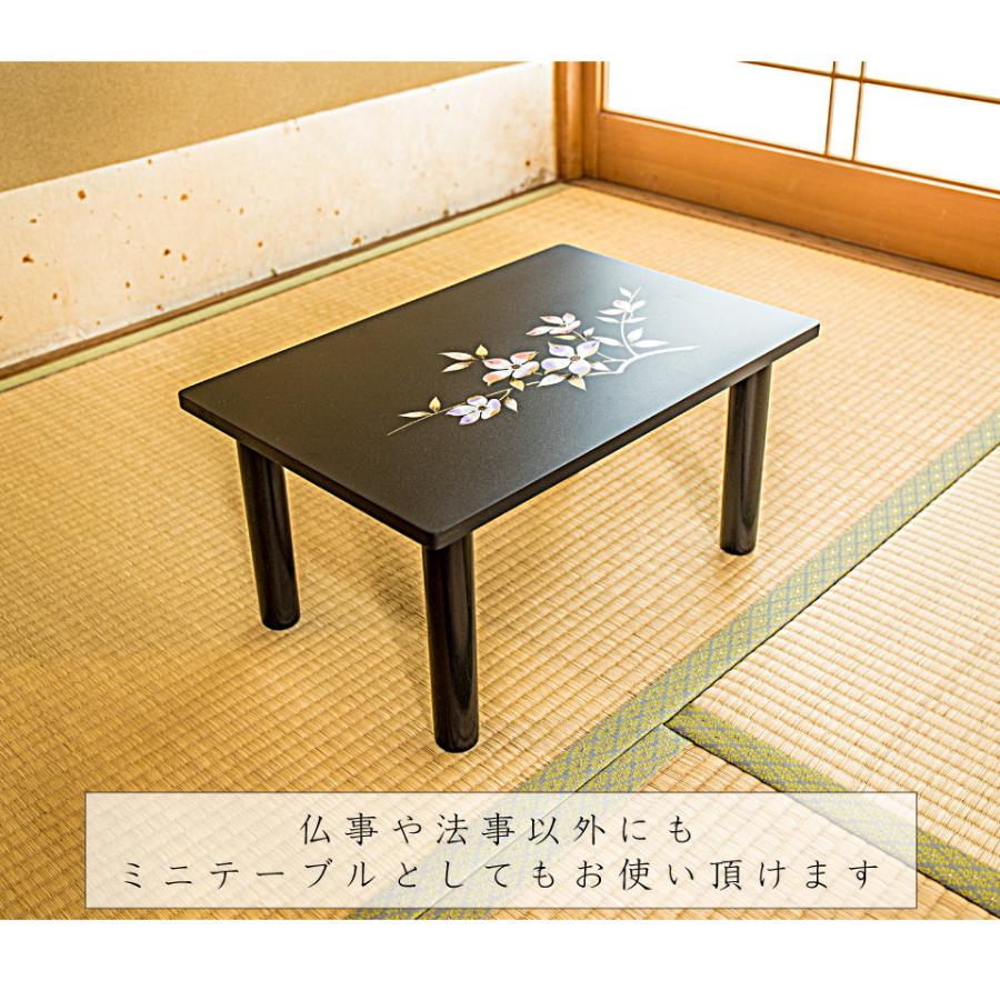 お供え机 幅60 仏壇用 お供え台 経机 漆器 蒔絵 仏壇テーブル ミニ