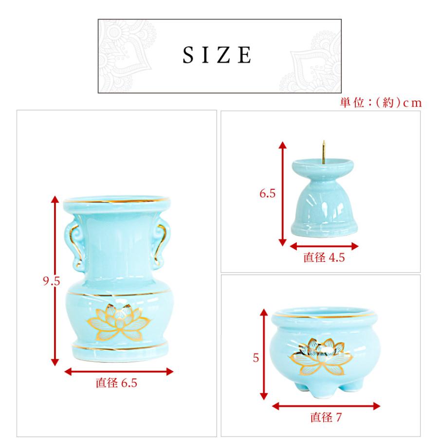 仏具3点セットペット供養 香炉 花立 花立て 香炉灰 ろうそく立て ミニ