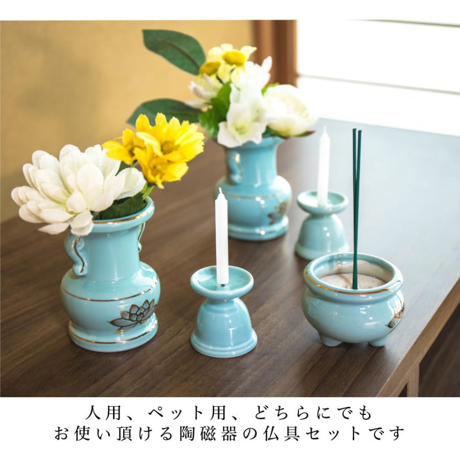 仏具5点セット 陶磁器 香炉 花立 花立て 香炉灰 ろうそく立て ミニ